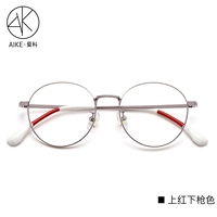 Rush Red и Lower Guns (покупка рама только)