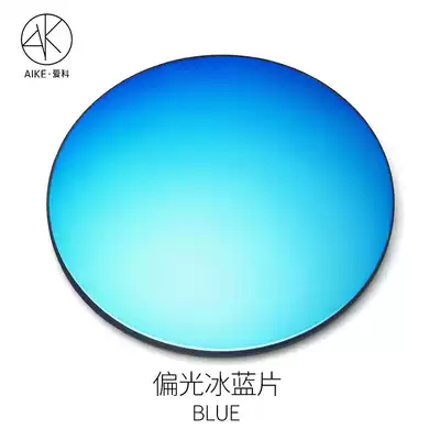 Aike myopia lens polarized solar lens beautiful thin color driving fishing riding polarized sunglasses with degree