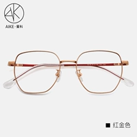 Красный золотой (покупка рама только)