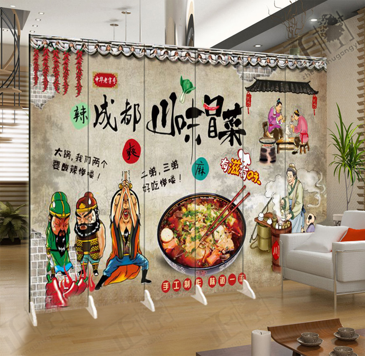 Thực phẩm Thành Đô Daicai Tứ Xuyên hương vị nền tường gấp màn hình phân vùng thời trang phòng khách hiên nhà hàng lẩu - Màn hình / Cửa sổ vách ngăn cầu thang gỗ