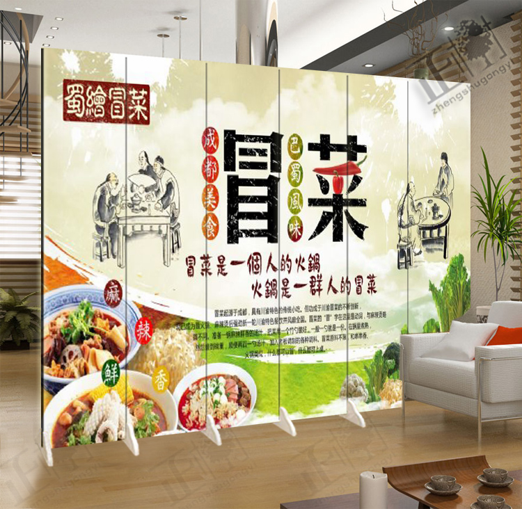 Thực phẩm Thành Đô Daicai Tứ Xuyên hương vị nền tường gấp màn hình phân vùng thời trang phòng khách hiên nhà hàng lẩu - Màn hình / Cửa sổ vách ngăn cầu thang gỗ