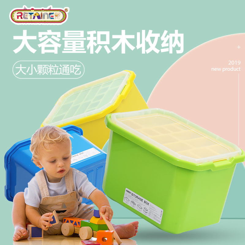 lego Lego high containing box finishing box special size Tempo large grain parts bulk piece aid building containing box