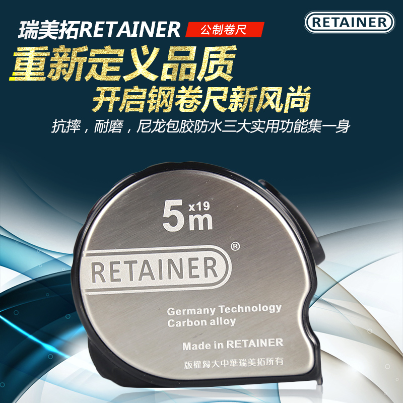 RETAINER steel measuring tape exit measuring tape 5 m 7 5 m steel measuring tape import ruler with male-to-bend anti-grinding ruler