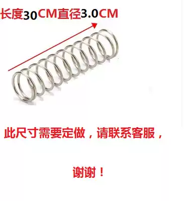 Anti-folding spring water pipe protection spring water pipe bending spring hanging ironing machine pipe anti-folding sleeve hanging ironing machine pipe anti-folding
