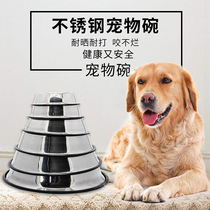 Pooch Stainless Steel Bowl Kitty Bowl Rice Basin Grain Water Basin Big dog Anti-roll pet Teddy Supplies