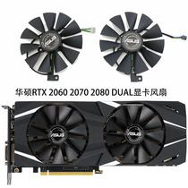 New ASUS SUSTech DUAL RTX2060 2070 2080 graphics card cooling fan FDC10U12S9-C