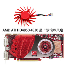 Diran public version AMD ATI HD4850 4830 V7900 W7000 graphics card fan PLD06010B12HH