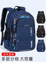 Dr. Jiang boys schoolbag primary school students three to six children big children first grade junior high school boys large capacity four to five 20