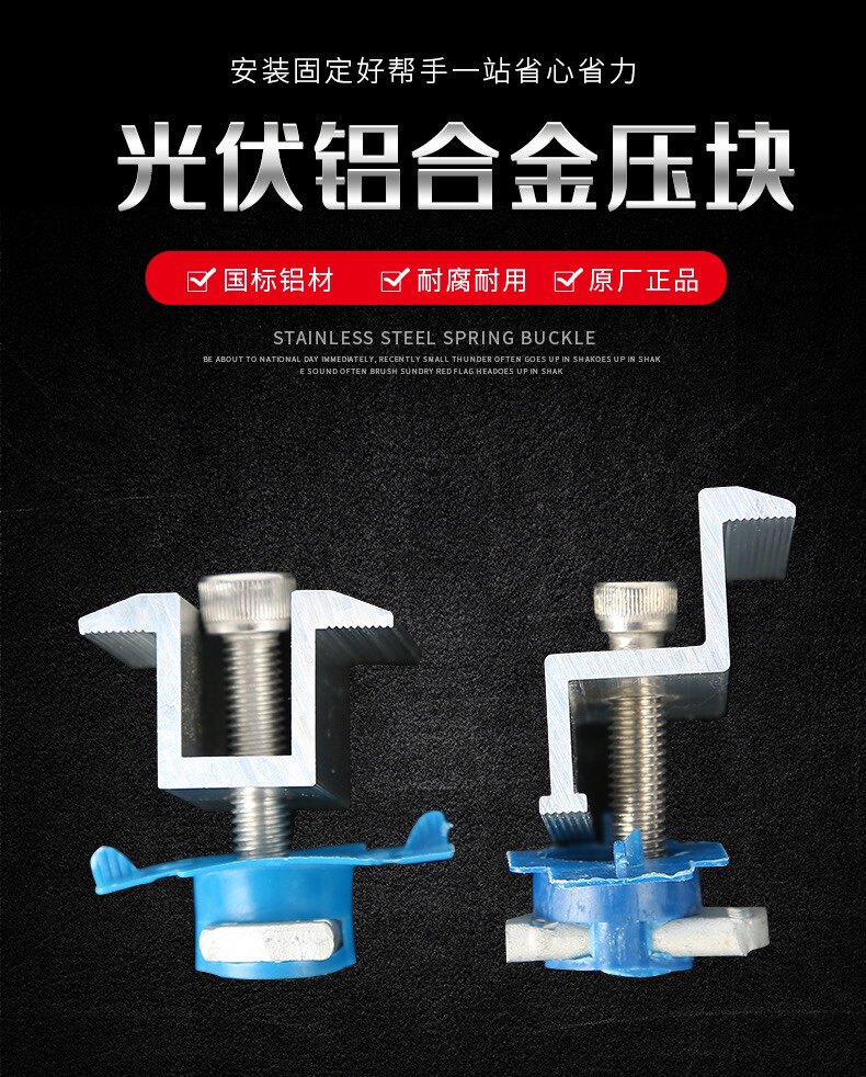 山东百商汇光伏支架直销厂家
