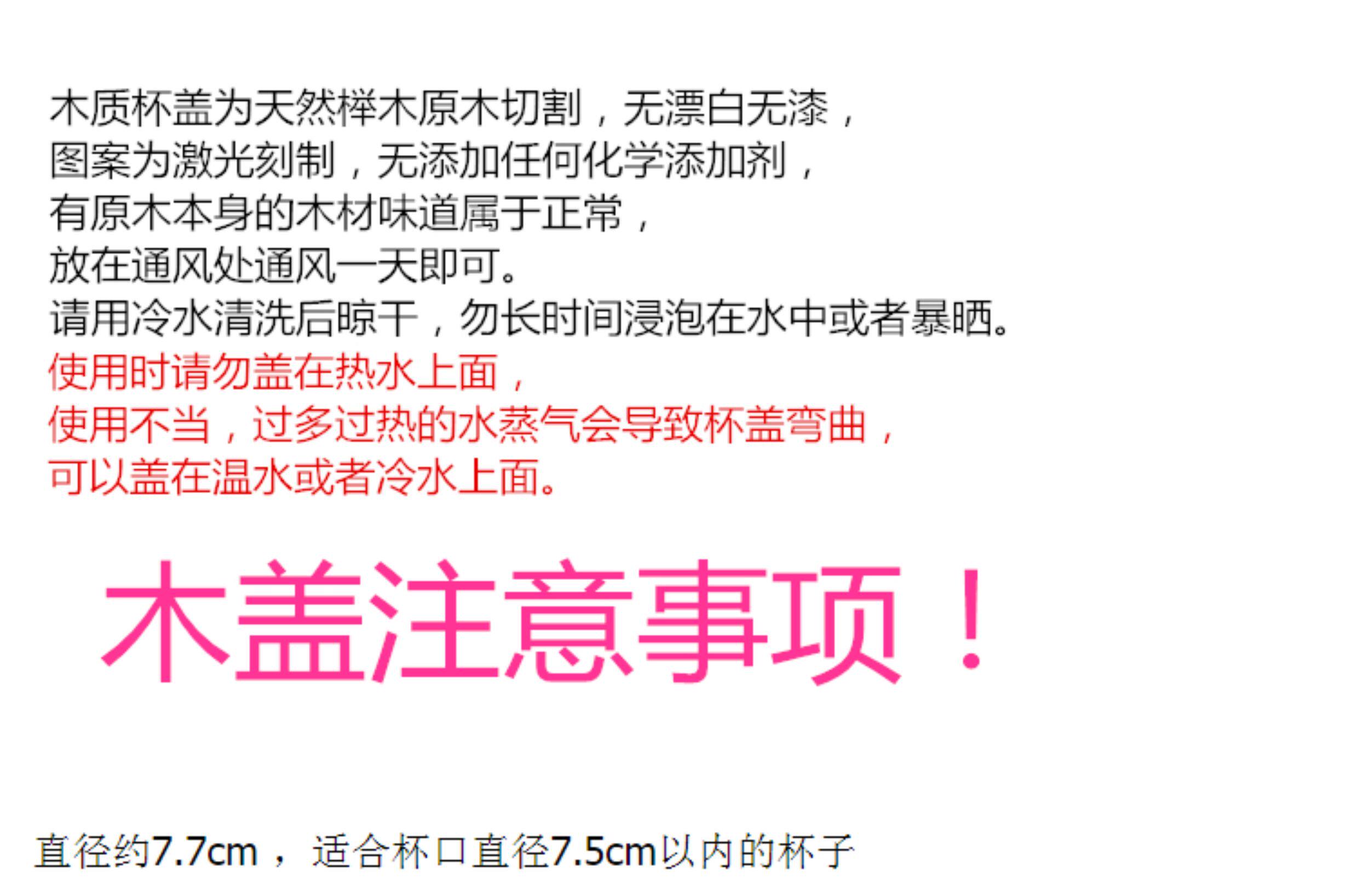 товар из китая jw 日式风格 猫咪狗狗背影木杯盖情侣杯木盖天然原木盖子马克杯盖