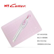 NT Cutter Japan Import rubber stamp engraving tool cutting base plate small snail beauty artificial knife suit