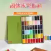 Japanese Wu Bamboo Yan color Tanmei Solid Chinese painting pigment Student watercolor painting set 12 colors 24 colors 36 colors 48 colors