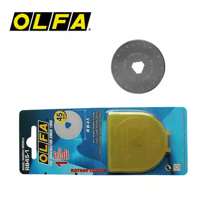 Japan OLFA RB45-10 hob blade round blade 45MM diameter 10 pieces original imported