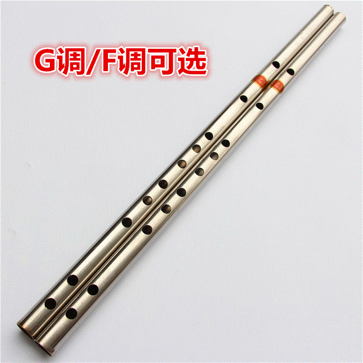 Starter adult pure steel stainless steel flute iron self-defense instrument thickened knife stick alloy copper Xiao portable start