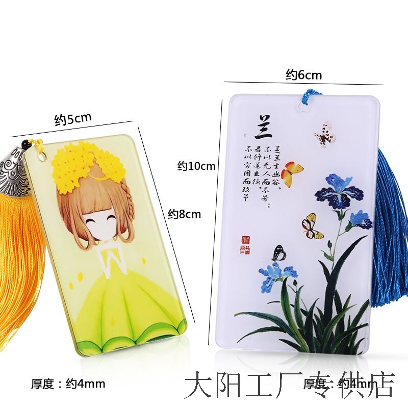 Guzheng nail plate Yi A winding card nail containing plate flow Suo scion retro nice and sticky nail plate