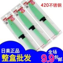 Home Folding 402 Stainless Steel Melon Fruit Knife Wholesale Rimei Cute Multifunctional Long Fruit Knife