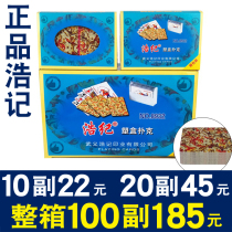 Haoji 8932 cheap cards wholesale 10 20 pairs of 100 pairs full box plastic box playing cards
