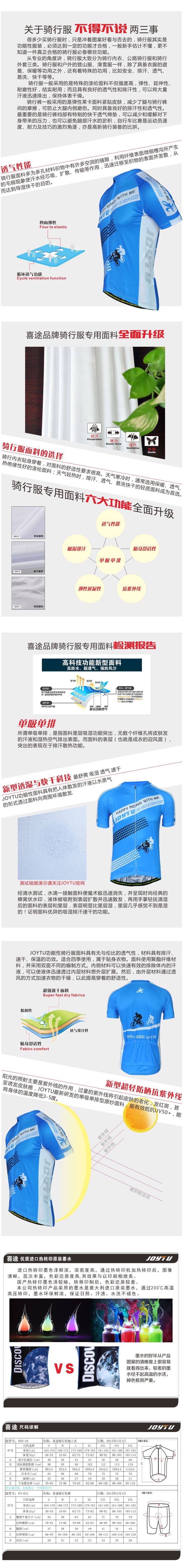 Tenue de cyclisme mixte - Ref 2215670 Image 6