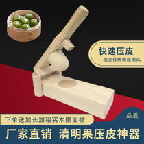 Qingming Fruit Mold Press Leather Thever Thickened Solid Wood Durable Dumplings Leather Snowy Bridesmaid Die Glutinous Rice Cake Molds