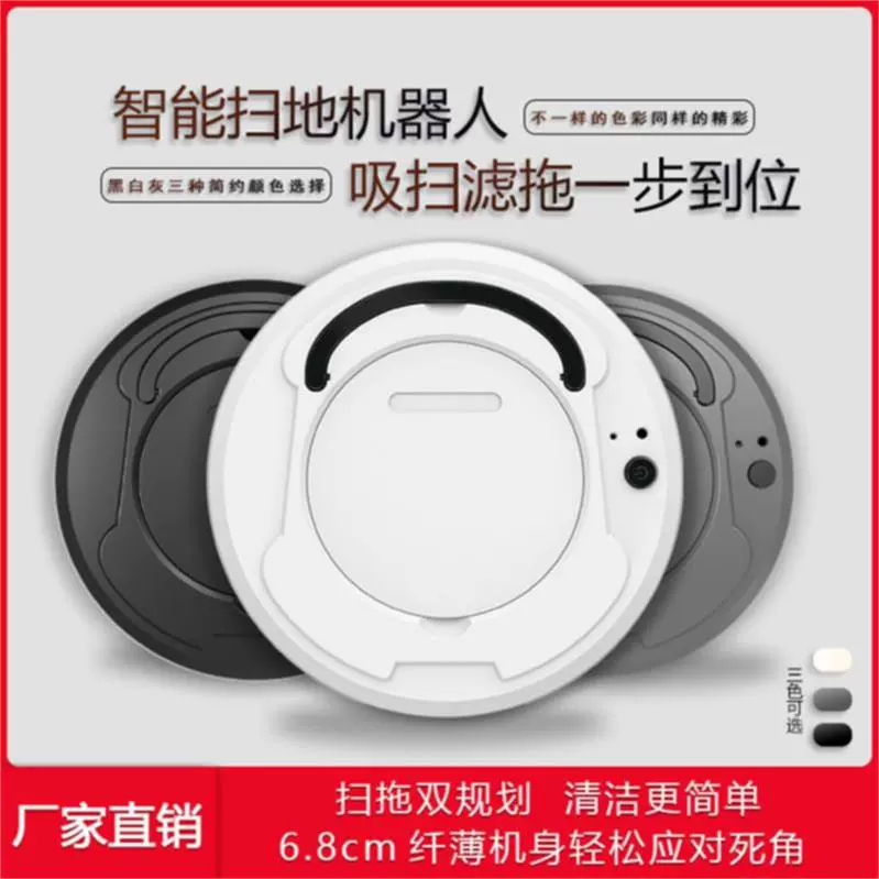 Công ty mở quà, robot quét thông minh, máy làm sạch, xổ số USB cao cấp, tặng nhân viên về nhà - Robot hút bụi