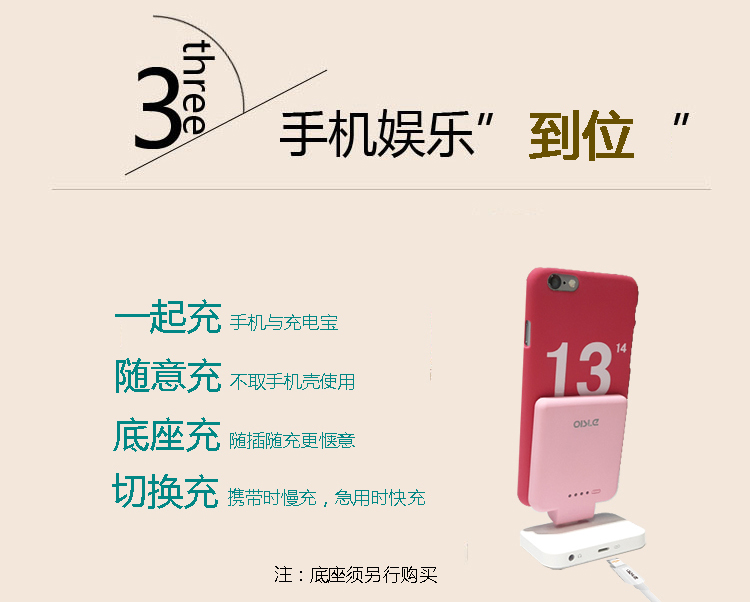 Apple phổ biến SE 6S sạc không dây iPhone5s trở lại clip siêu mỏng 7P trở lại clip sạc điện thoại di động mini - Ngân hàng điện thoại di động sạc dự phòng veger