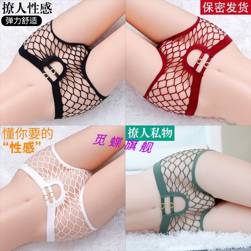 New Style Fishnet Panties for Women, Sexy Large Mesh, Unique Grid Design, Transparent with Holes, Girls' Triangle Briefs New Style Fishnet Panties for Women, Sexy Large Mesh, Unique Grid Design, Transparent with Holes, Girls' Triangle Briefs