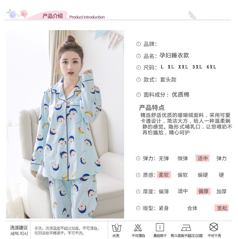 Quần áo tháng xuân và mùa thu sau sinh cho con bú cotton Phụ nữ mang thai Bộ đồ ngủ dài tay có thể mặc bên ngoài siêu lớn cho bé ăn tại nhà phù hợp với dịch vụ bộ thể thao nam đẹp