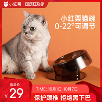 Little red chestnut cat bowl dog bowl cat food bowl cat food bowl protection cervical spine anti-knock Pet Bowl