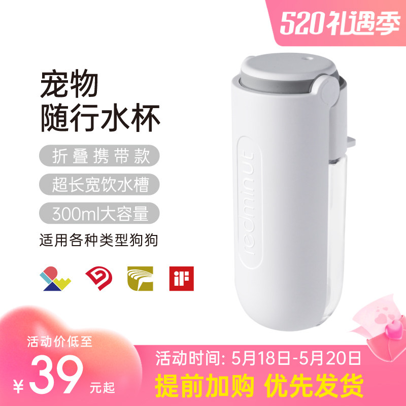 Small red chestnut pooch out of water glass portable pet kettle Outdoor Drinking water Drinking dog Drinking water feeder dog water feeder