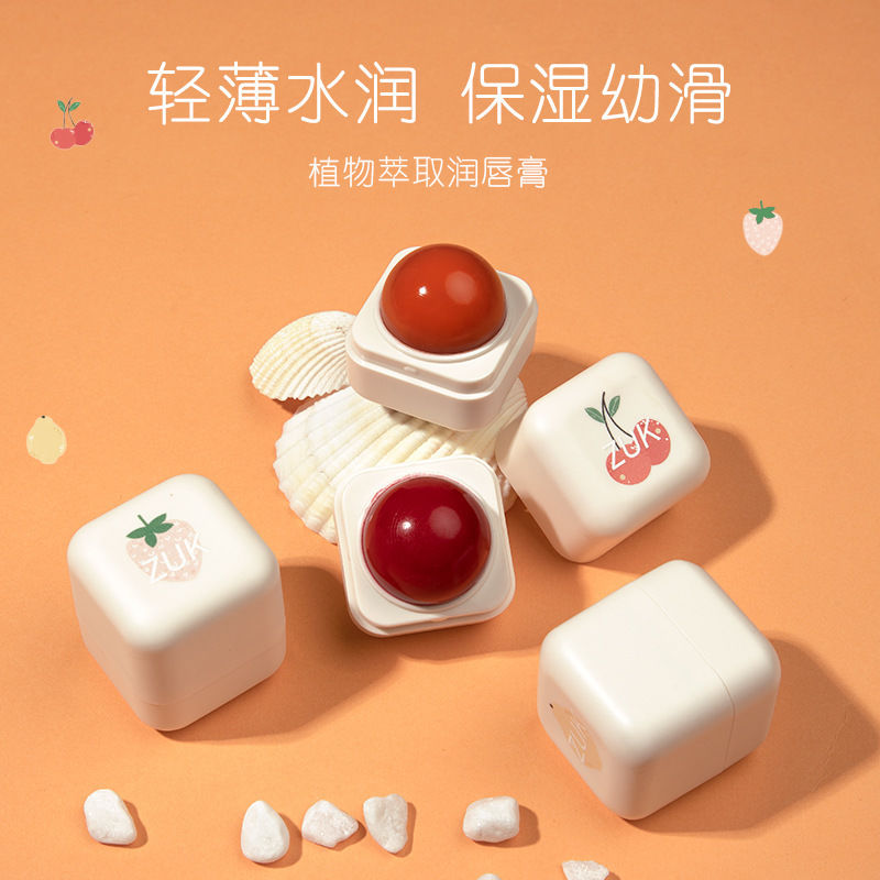 ZUK plant lipstick shea butter lip balm moisturizing fruity spherical temperature-changing color-changing lipstick