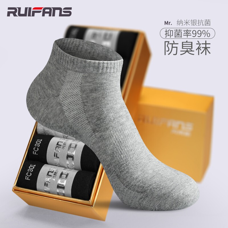 Ruifansi Antibacterial and Deodorant Socks, Spring and Summer All-Season Sweat-Absorbent Sports Socks, Boat Socks, Nano Silver Men's Mid-Calf Cotton Socks