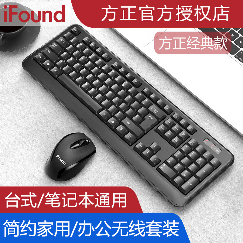 Founder Wireless Keyboard Mouse Set Waterproof Laptop Desktop TV Unlimited Office For Business Home