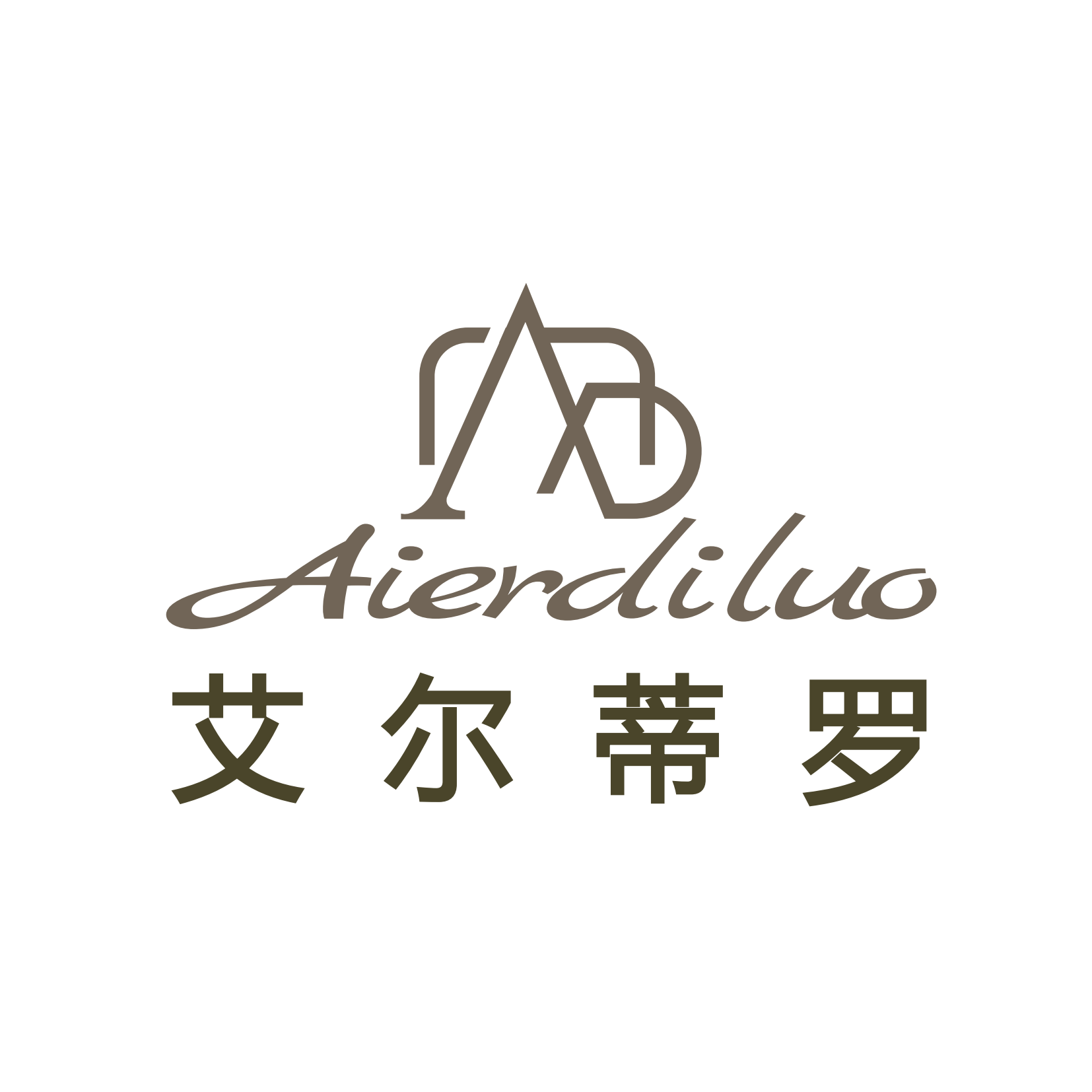 AIERDILUO艾尔蒂罗