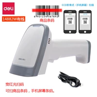 14882 Белый [одномерный штрих-кодовый сканер подкладки]