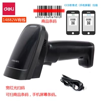 14882 черный [одномерный штрих-кодовый сканер подкладки]