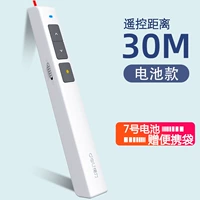 Белый, 30м, дистанционное управление