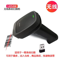 14954W Black [одномерный беспроводной штрих-кодовый сканер]