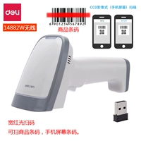 14882W Белый [одномерный беспроводной штрих-кодовый сканер]