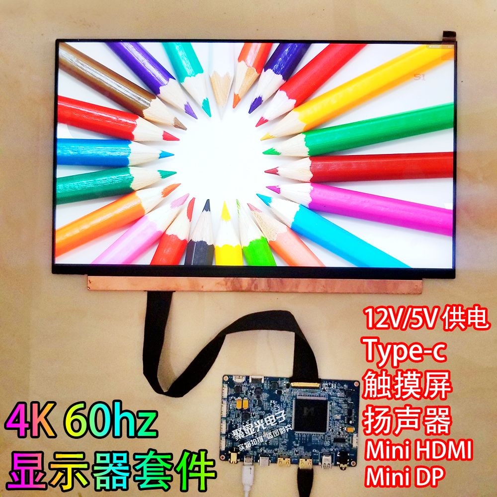 13 3 15 6 17 3 inch 4K portable display DIY kit Type-C pitch screen touch notebook subtitle