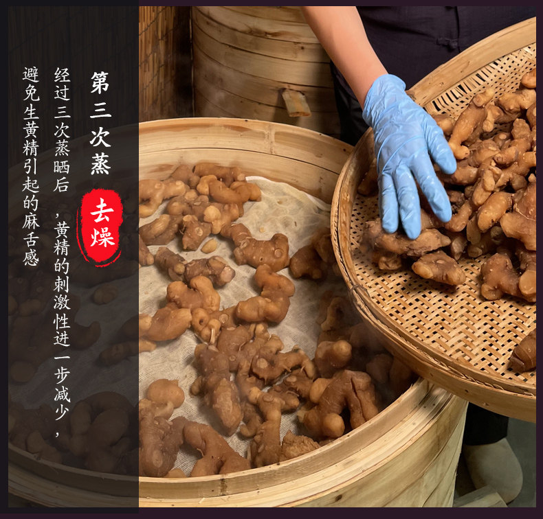 Premium Nine-Steam Nine-Sun Dried Polygonatum Root Slices 250g Jiuhua Mountain Huang Jing for Tea and Soup quality and texture