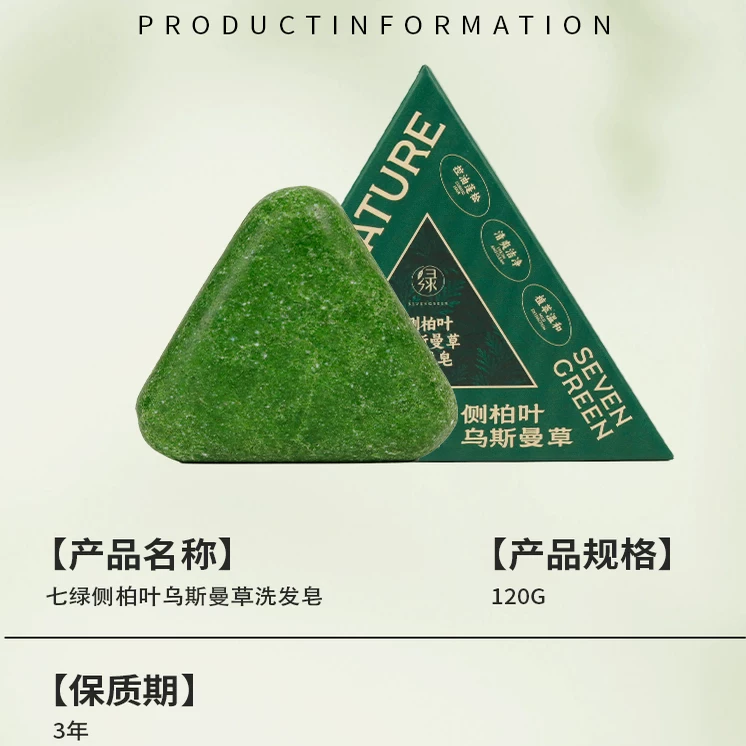 Травяной безвредный шампунь для кожи головы, содержит Reynoutria multiflora, контроль блеска масел, устранение перхоти, добавляет объем