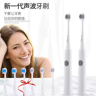 Lei Zhi Thailand electric toothbrush adult ultrasonic automatic soft bristle brush student party men and girls household brand