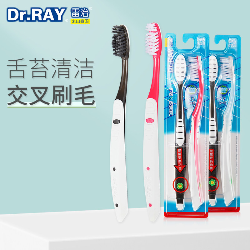 Adult toothbrush men dedicated to dental stains soft hair long head Home Tongue Tundra Clean Household Tongue Deep Cleaning