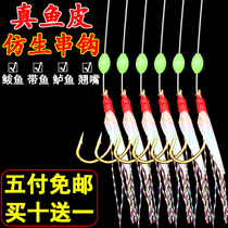 Shrimp skin hook string fishing mouth fake bait white hair hook hook special hook hair hook hook red hair hook