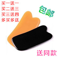 Out-of-board enclosed board face hanging board Beauty cut Board cutting board face planning Sha plate gua sha the gua sha Rod