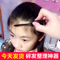 Dance test broken hair artifact finishing childrens hair gel dance special hair gel girl dance hair girl dance hairstyle artifact