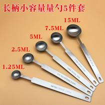 Salt spoon 6 grams spoon 3 grams small spoon controlled salt spoon household 2G metering spoon 6 grams controlled salt spoon 1 gram