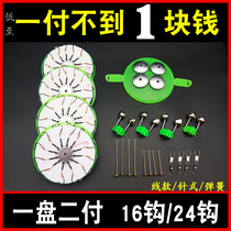 Needle flap crochet plate fishing hook eight-Claw hook anti-hanging bottom explosive hook throwing Rod reverse board hook plate hook plate hook plate hook