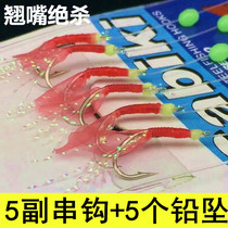 Shrimp skin hook string fishing mouth fake bait white hair hook hook special hook hair hook hook red hair hook