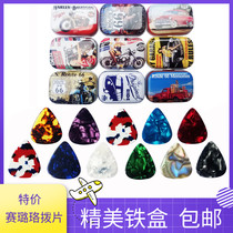 Guitar Accessories Electric Guitar Paddles Guitar Pulp Guns Guitar Pads Finger Thumb Pads